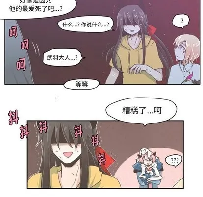 第11话 第27页