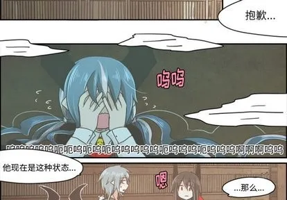第12话 第4页