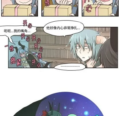 第12话 第8页
