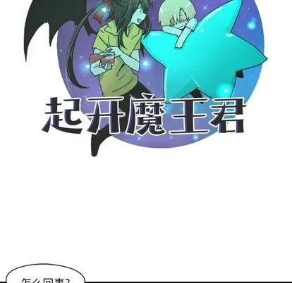 第12话 第9页