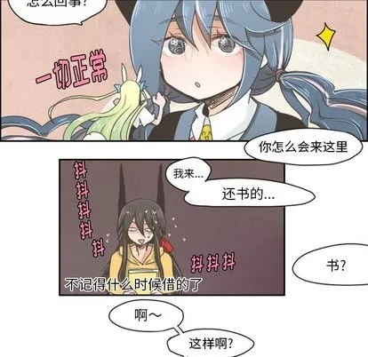 第12话 第10页