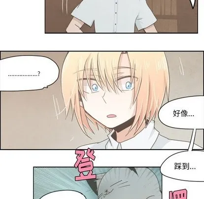 第12话 第14页