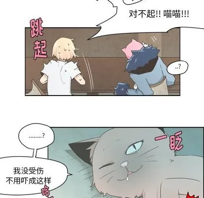 第12话 第16页