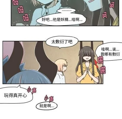 第12话 第27页