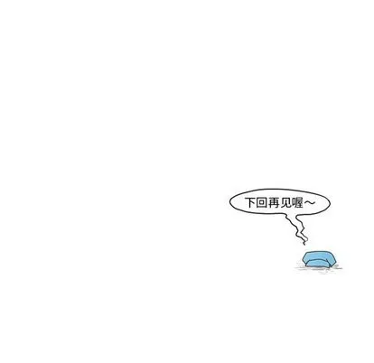 第12话 第28页