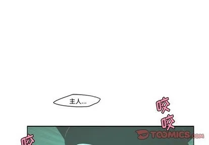 第13话 第1页
