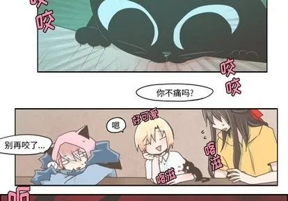 第13话 第2页