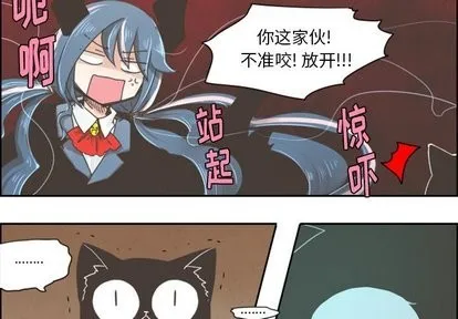 第13话 第3页