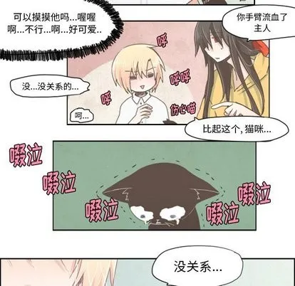 第13话 第5页