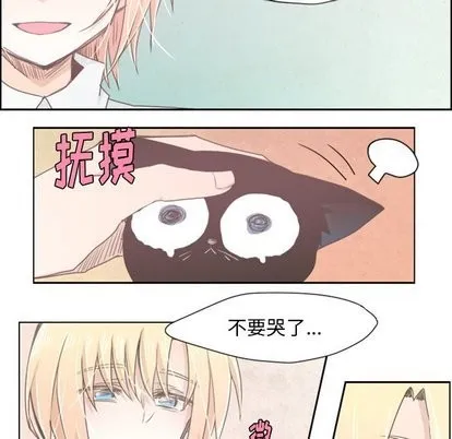 第13话 第6页
