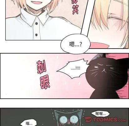 第13话 第7页