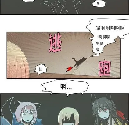 第13话 第8页