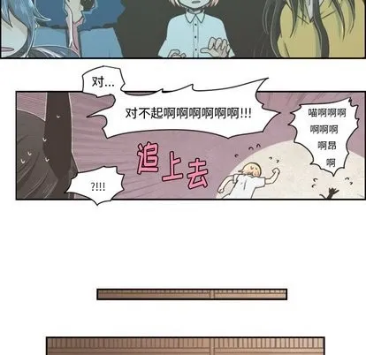 第13话 第9页