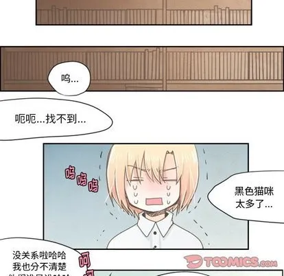 第13话 第10页