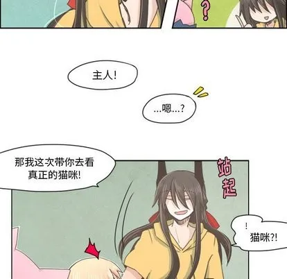 第13话 第12页