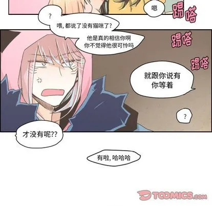 第13话 第13页