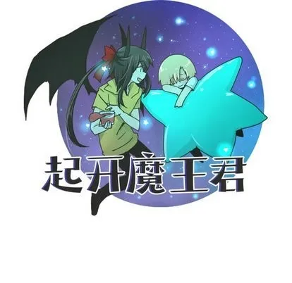 第13话 第14页
