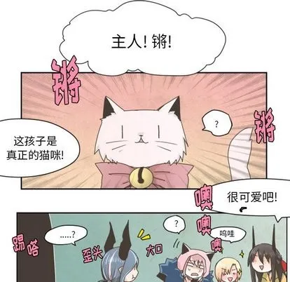 第13话 第15页