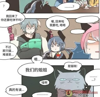 第13话 第16页