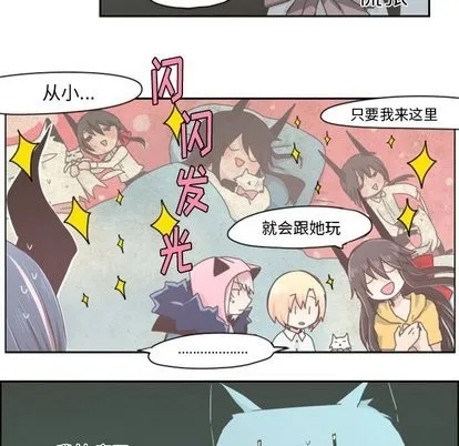 第13话 第17页