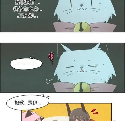 第13话 第18页