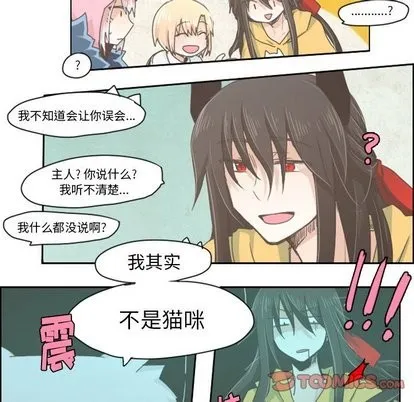 第13话 第19页
