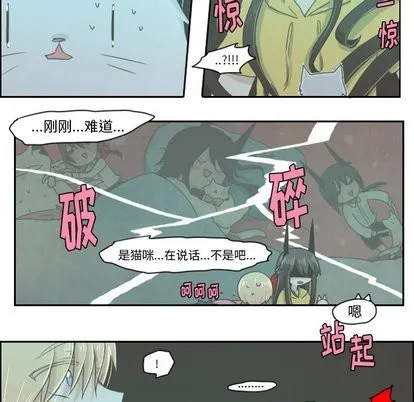 第13话 第20页