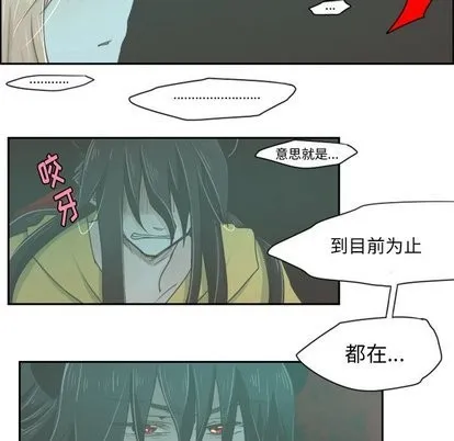 第13话 第21页