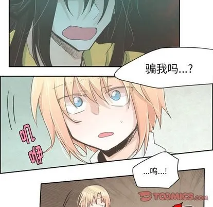 第13话 第22页