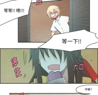 第13话 第24页