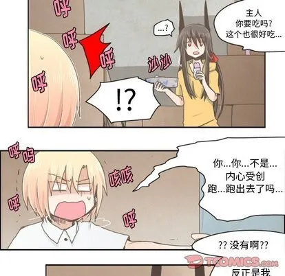 第13话 第25页