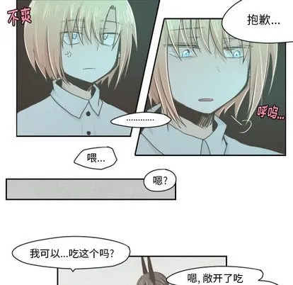 第13话 第27页