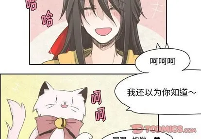第14话 第2页