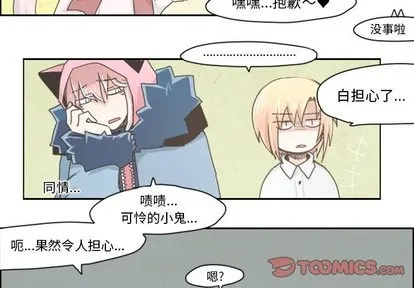 第14话 第3页