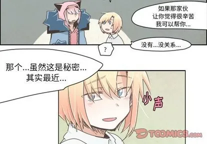 第14话 第4页