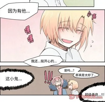 第14话 第5页