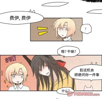 第14话 第6页