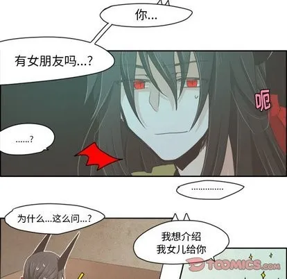 第14话 第7页