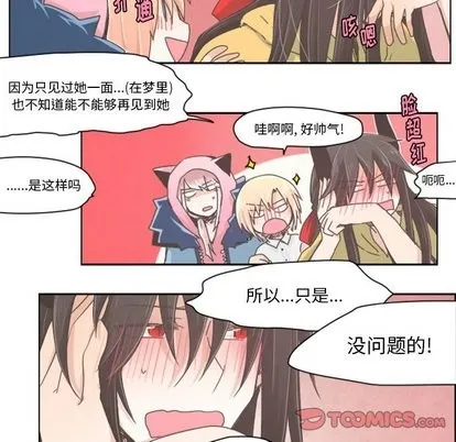 第14话 第10页