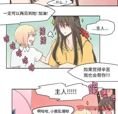 第14话 第11页