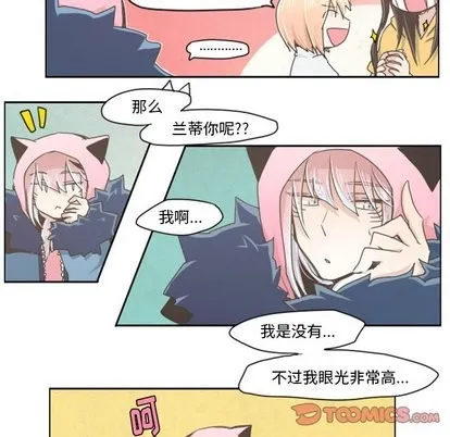 第14话 第12页