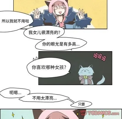 第14话 第13页