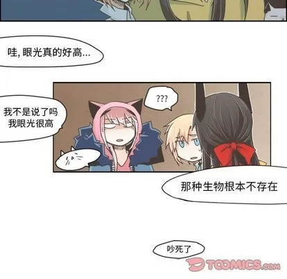 第14话 第15页