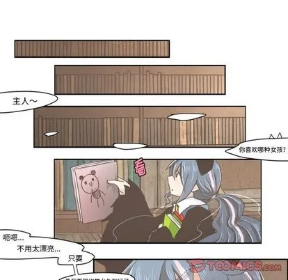 第14话 第17页