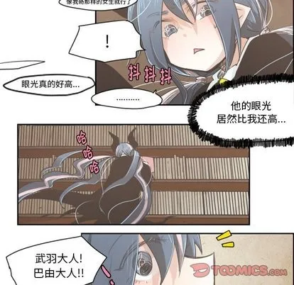 第14话 第18页