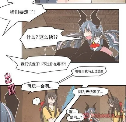 第14话 第19页