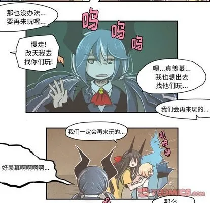 第14话 第20页