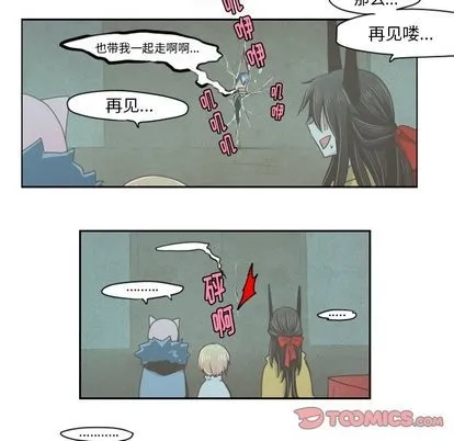 第14话 第21页