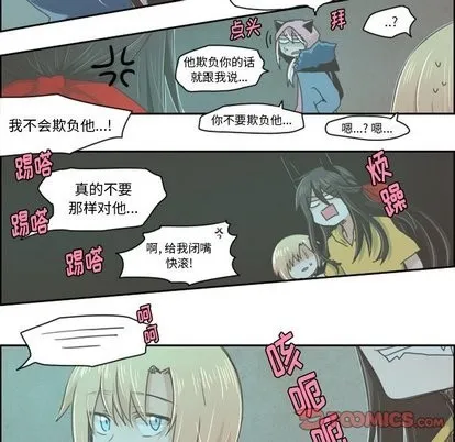 第14话 第23页