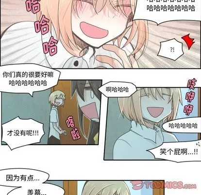 第14话 第25页